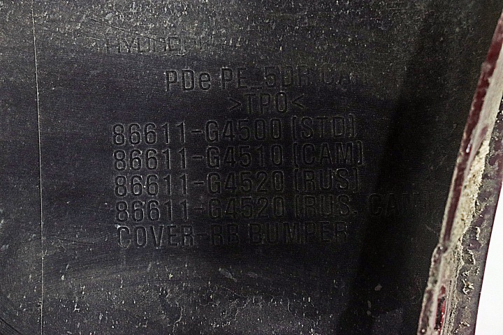 HYUNDAI I30 III LIFT 20-24 HAYON PARE-CHOCS ARRIÈRE 86611-G4500 J-6677