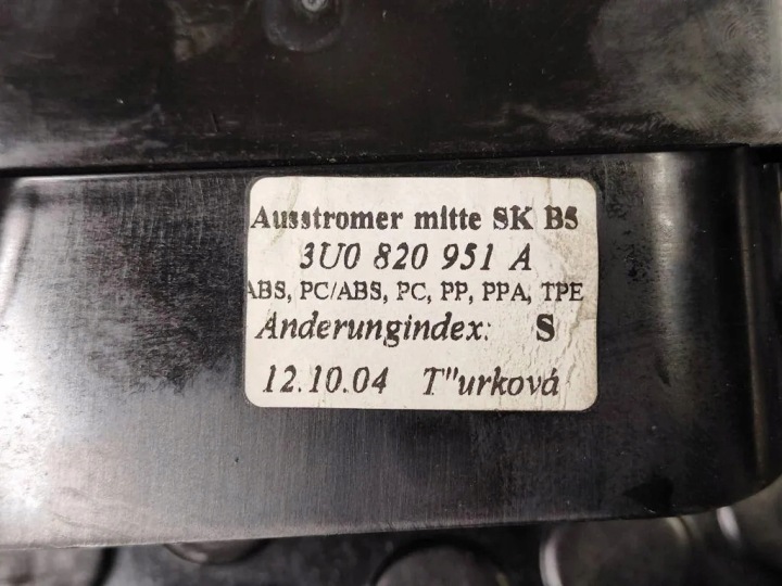 ADMISSION AIR CONSOLES SKODA SUPERB I (3U4) 3U0820951A 1.9L DIESEL 2004