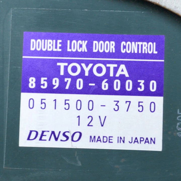 TOYOTA LAND CRUISER (BJ70) 2004 CONTRÔLEUR MODULE CENTRAL SERRURE