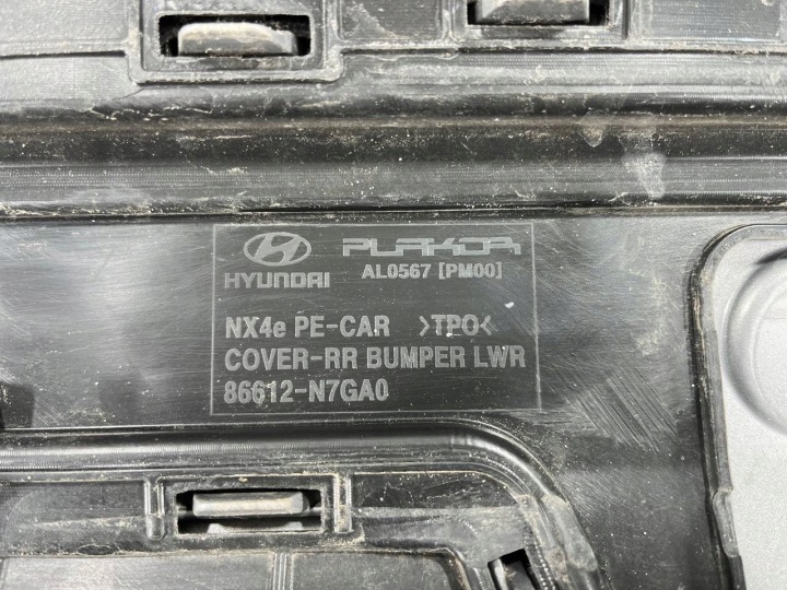HYUNDAI TUCSON IV 4 LIFT 2024- PARE-CHOCS ARRIÈRE ARRIÈRE 86612-N7GA0