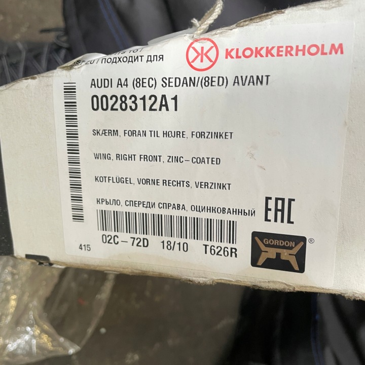 AUDI 8EC 8ED A4 B7 AILE DROIT AVANT AVANT NEUF 05-08R BERLINE UNIVERSEL