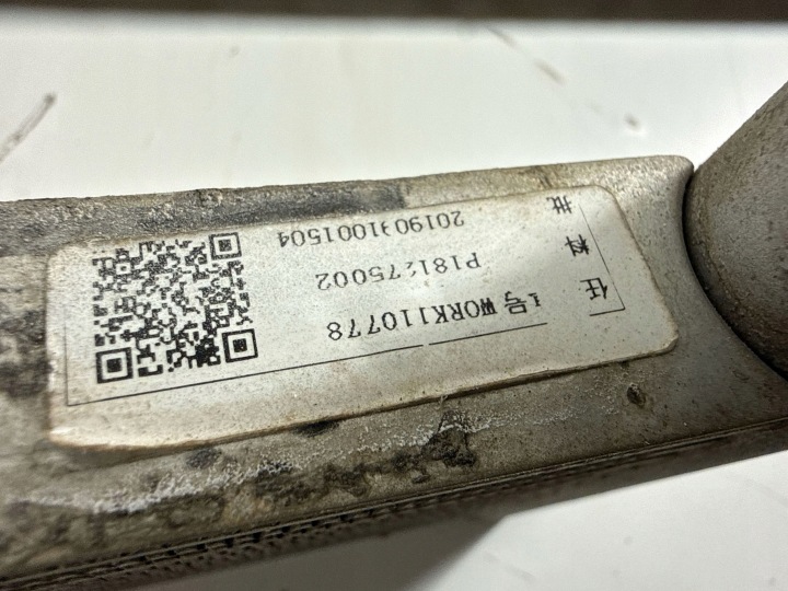 CHRYSLER PACIFICA 2017- RADIATEUR HUILES BOÎTE DE VITESSES 68217322AB