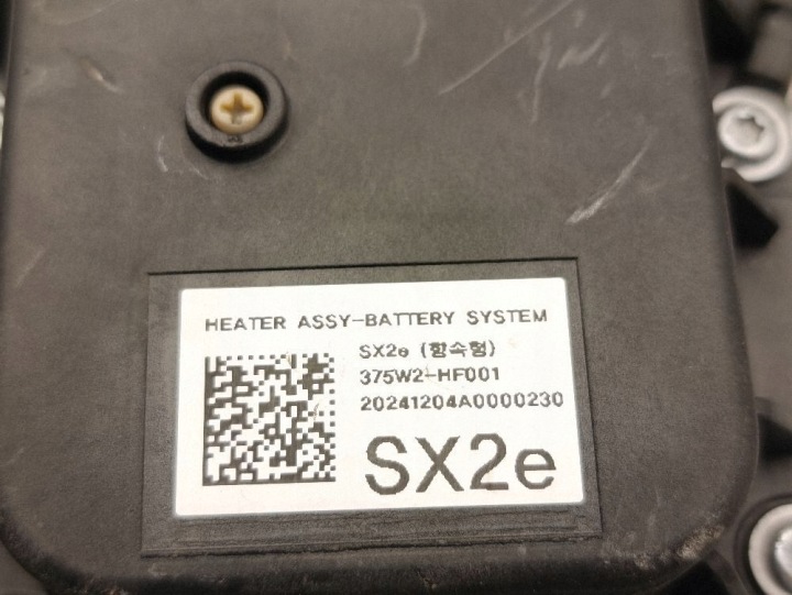 2025 HYUNDAI KONA II RÉCHAUFFEUR BATTERIES TRAKCYJNEJ EV 375W2HF001