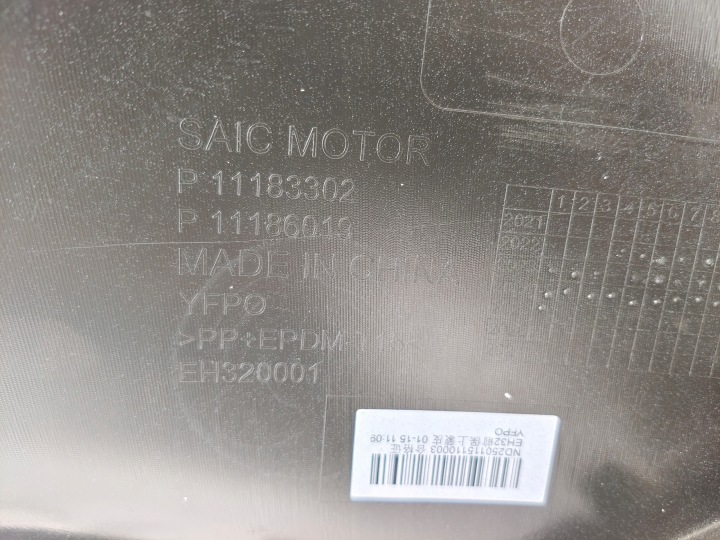 MG MG4 4 IV EV MULAN 2022- PARE-CHOCS AVANT 11183302