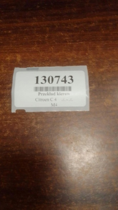 CITROEN C4 1.6 CRÉMAILLÈRE DE DIRECTION 20389111