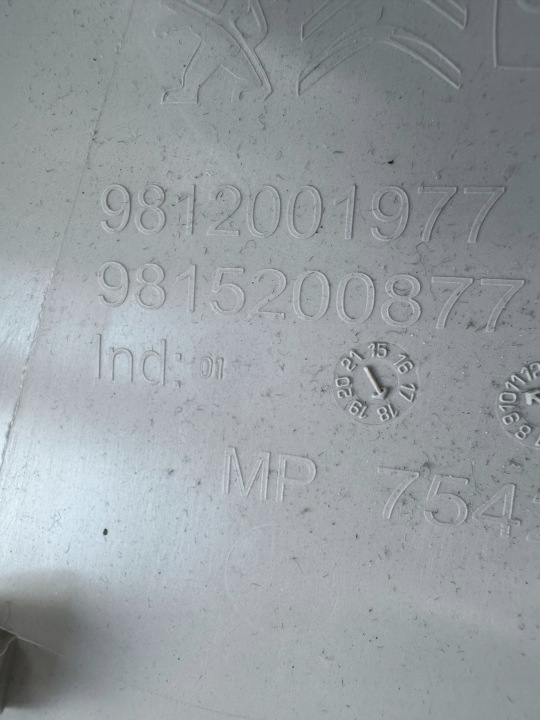 PROTECTION SEUIL SUPPORTS DROITE CITROEN C3 III