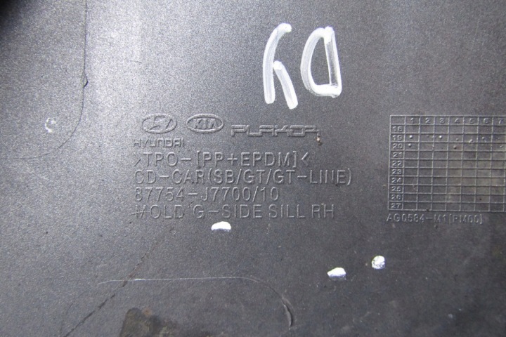 MOULURE SEUIL DROITE KIA PROCEED 3 GT LINE 19-
