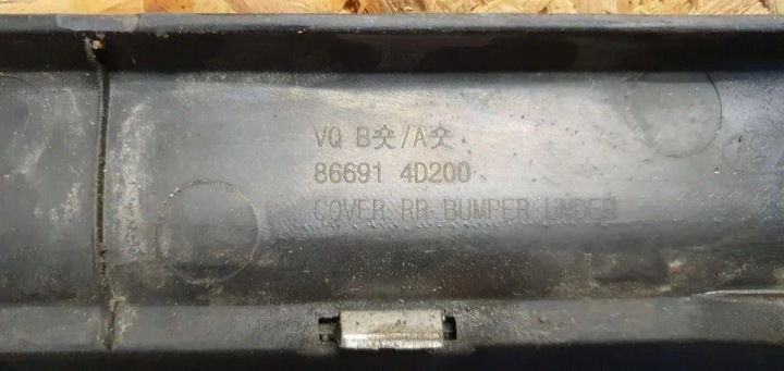 PARE-CHOCS ARRIÈRE KIA CARNIVAL II (GQ) 866914D200 31063697 2.9L DIESEL 106KW