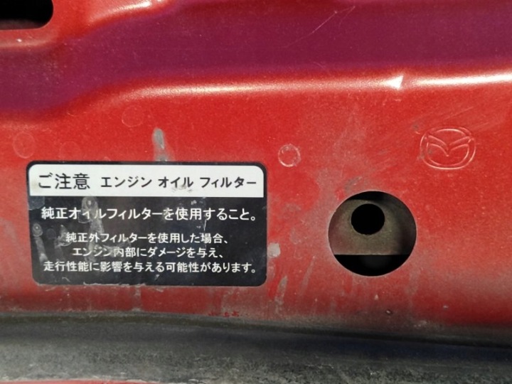 CAPOT MAZDA 6 GJ 12-