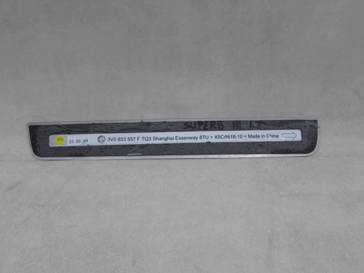 SKODA SUPERB III 15-23 MOULURE SEUIL REVÊTEMENT ARRIÈRE GAUCHE 3V0853557F