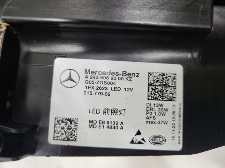 MERCEDES EQA EQB 243 W243 COMPLET LED PERFORMANCE PHARE GAUCHE DROITE