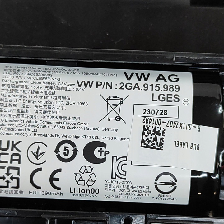 SKODA ENYAQ IV 2024 MODULE CONTRÔLEUR BLUETOOTH