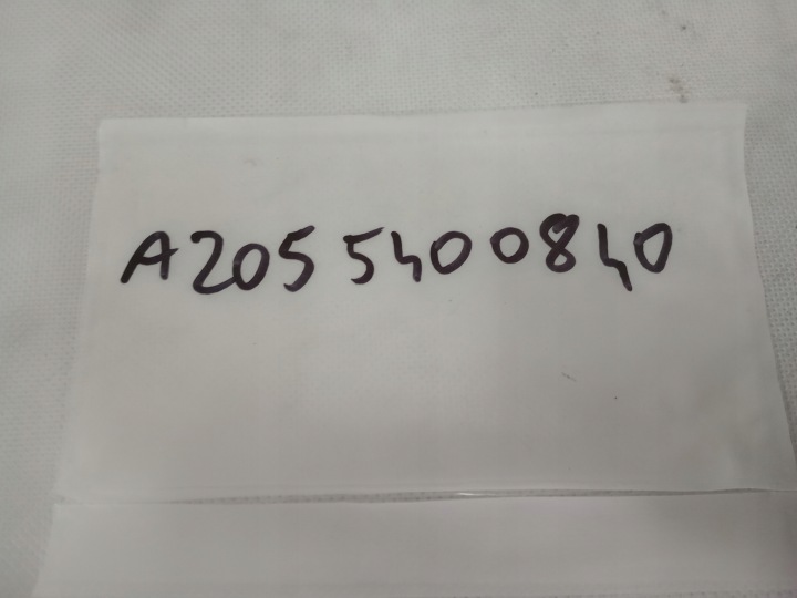 CHÂSSIS PROTECTION CONTRÔLEUR W205 AMG A2055400840