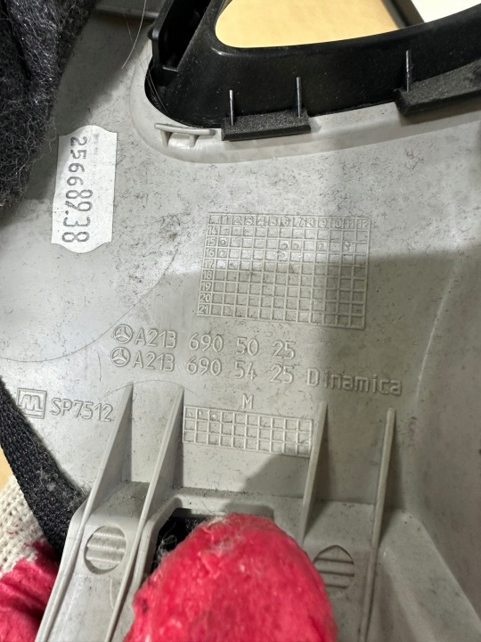 BRODERIE MONTANTS DROIT ARRIÈRE PROTECTION POTEAU C MERCEDES E CLASSE W213 KM