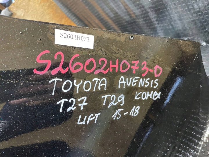 TOYOTA AVENSIS III 3 T27 LIFT 15-18 UNIVERSEL PARE-CHOCS ARRIÈRE ARRIÈRE