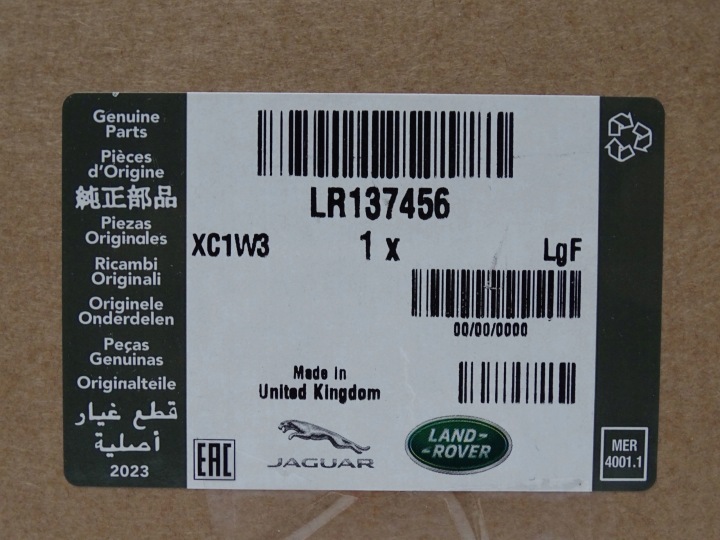 REVÊTEMENT INFÉRIEURE GARDE-BOUE SEUIL DROITE EVOQUE L551 19- K8D216D054A LR137456