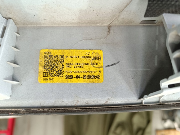 HYUNDAI TUCSON IV CACHE MOULURE PARE-CHOCS ARRIÈRE BLANCHE