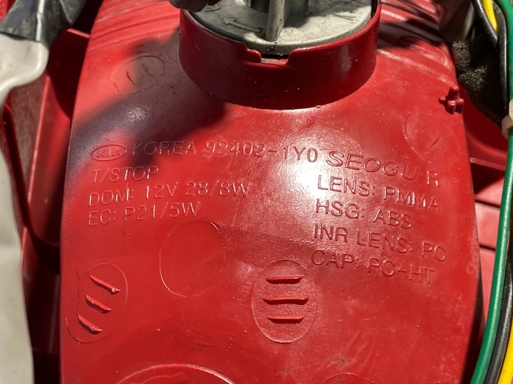 PHARE ARRIÈRE GAUCHE KIA PICANTO II 2 11-16R 92401-1Y0 EUROPE