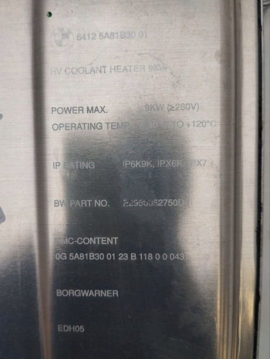 SUPPLÉMENTAIRE RÉCHAUFFEUR BMW I4 2023 5A81B30