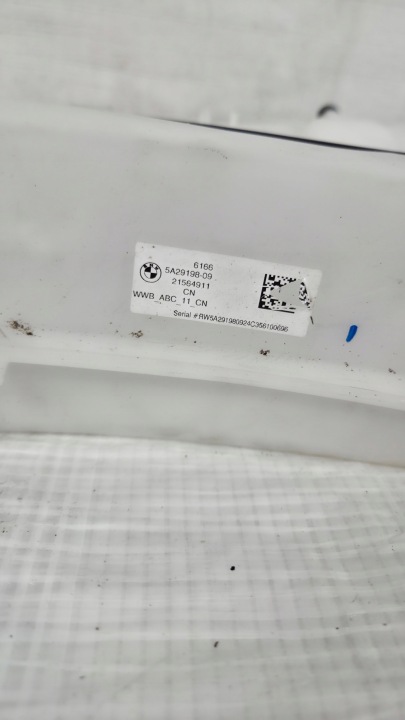 BMW X3 G45 RÉSERVOIR RÉSERVOIR LIQUIDE VERS LAVE-GLACES 5A29198