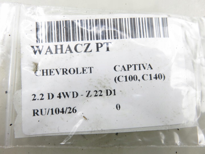 BRAS DE SUSPENSION ARRIÈRE DROIT CHEVROLET CAPTIVA DISQUE ANCRAGE