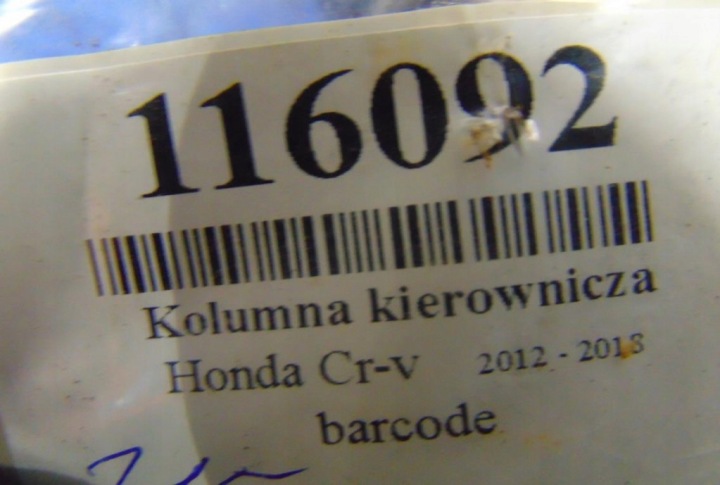 HONDA CR-V COLONNE DIRECTION 7558-C124