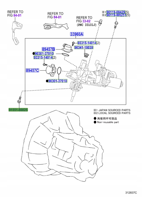 Toyota OE 91551-80825