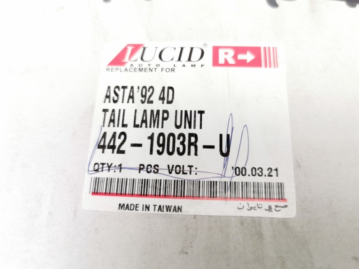 PHARE DROIT ARRIÈRE DEPO OPEL ASTRA F 442-1903R-U
