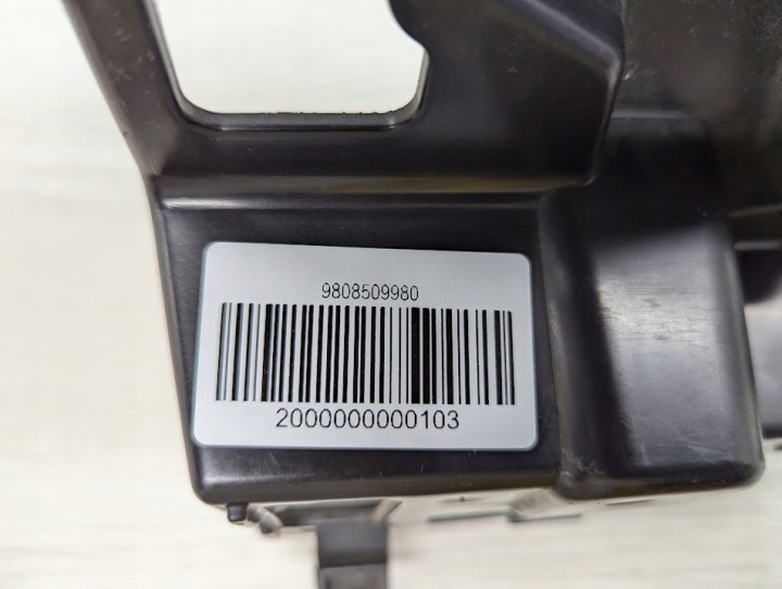 GLISSIÈRE PARE-CHOCS DROIT ARRIÈRE CITROEN C4 PICASSO 9808509980