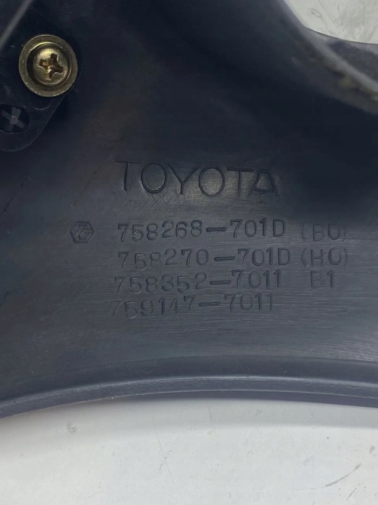 PANNEAU STREROWANIA CLIMATISATION TOYOTA YARIS (_P1_) 758268701D 1.4L DIESEL