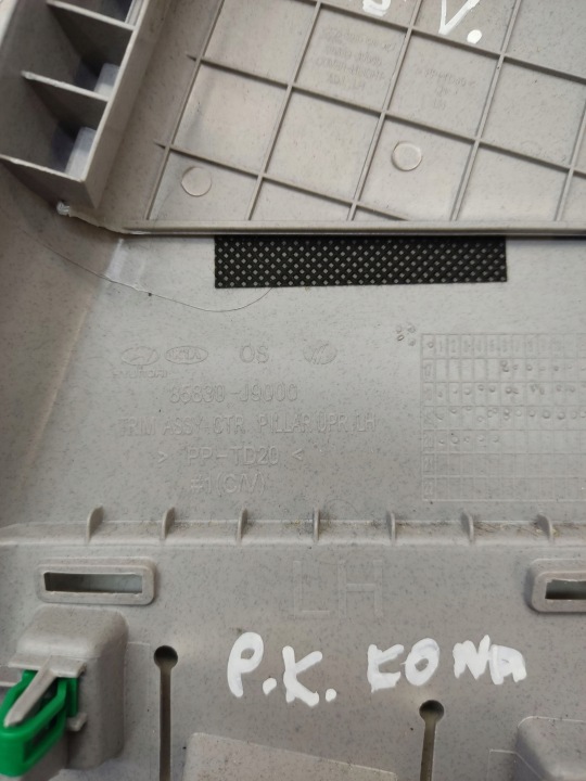 HYUNDAI KONA I 2021 PROTECTION MONTANTS B SUPÉRIEURE 85830J9000