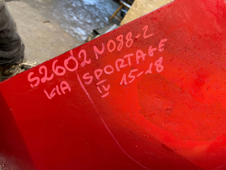 KIA SPORTAGE IV 4 QL 15-18 PARE-CHOCS ARRIÈRE ARRIÈRE
