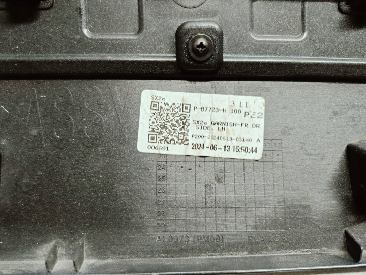 HYUNDAI KONA MK2 II SX2E 23- MOULURE REVÊTEMENT PORTES GAUCHE AVANT 87725-HF010