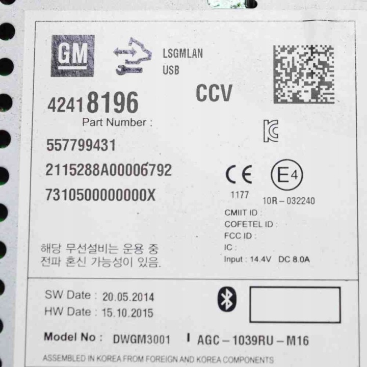 RADIO SANS NAVIGATION OPEL MOKKA MOKKA X 42418196 17260017 1.4L 103KW 2015