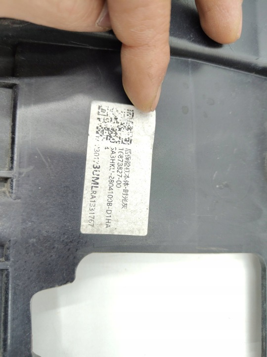 BYD SONG PLUS MOULURE DOUBLURE PARE-CHOCS ARRIÈRE ARRIÈRE SA3HKU-2804112