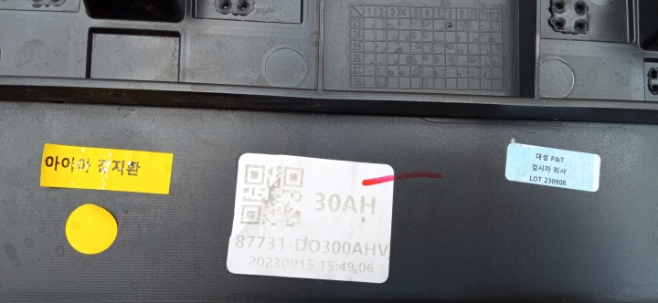 KIA EV9 MV GT-LINE 23- MOULURE REVÊTEMENT PORTES GAUCHE ARRIÈRE 87733-DO300