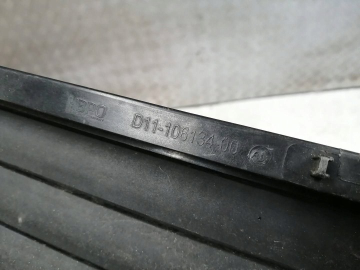 CC S-KLASA W223 STORE GRILLE D'AÉRATION AIR D11-106134-00
