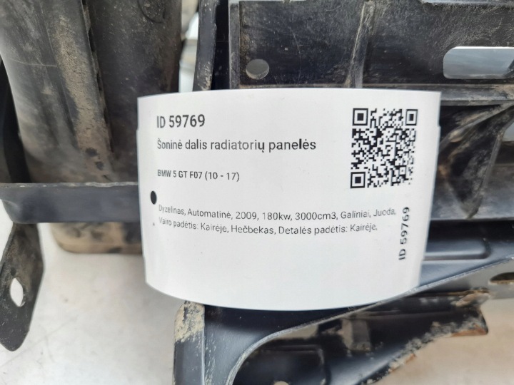2009 BMW 5 GT F07 LATÉRAL PANNEAU SUPPORTS RADIATEUR 7200777