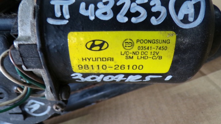 HYUNDAI SANTA FE 2.0 CRDI MÉCANISME ESSUIE-GLACES AVANT 98110-26100