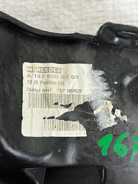 MERCEDES GLS 167 X167 PROTECTION CLOISONS DROITE A1676200203