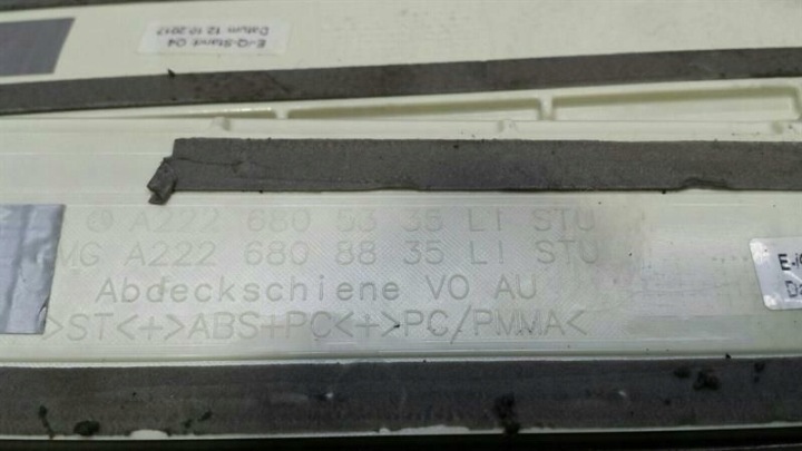KIT SEUIL MERCEDES S-CLASS W222 A2226805335 KIT MOULURES SEUILS LWB