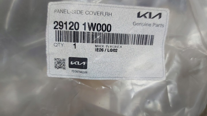 PROTECTION MOTEUR SOUS MOTEUR INFÉRIEURE DROITE DROIT AVANT KIA RIO III 17-