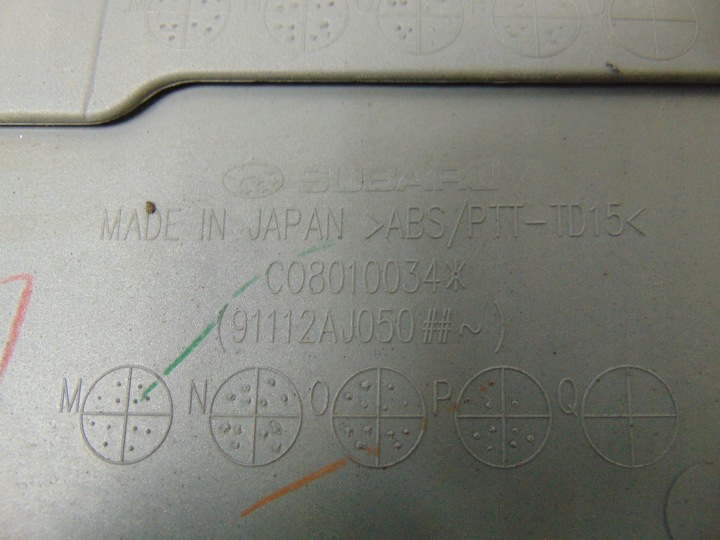 SUBARU OUTBACK IV MOULURE ARRIÈRE COUVERCLES DE COFFRE 91112AJ050