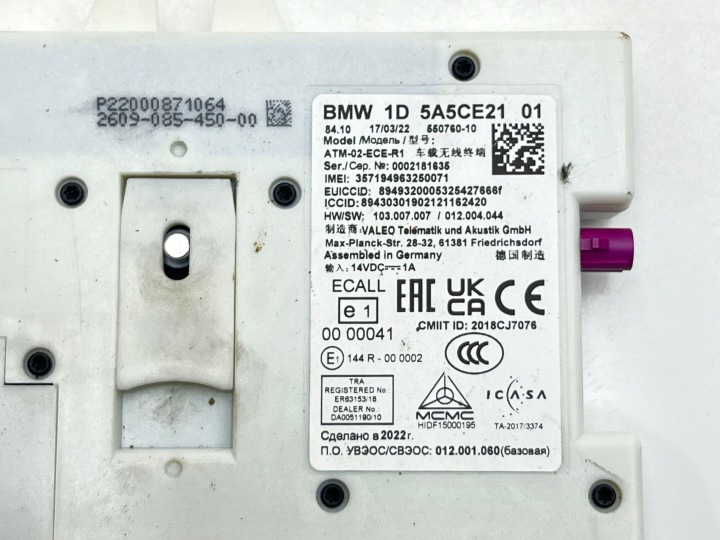 AUTRE CONTRÔLEURS BMW X3 G01 5A5CE21