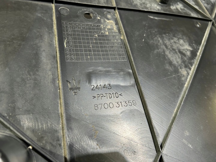 PROTECTION CHÂSSIS BAS INFÉRIEURE CENTRALE MASERATI QUATTROPORTE 2013-