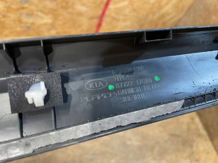 KIA XCEED 19- MOULURE INFÉRIEURE PORTES DROIT AVANT AVANT