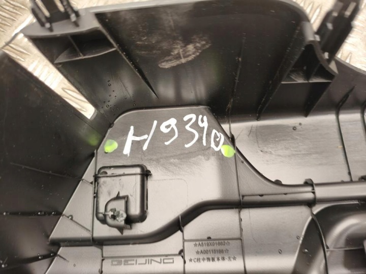 AUTRE PIÈCES INTÉRIEUR A519X01662 BAIC X55 2024