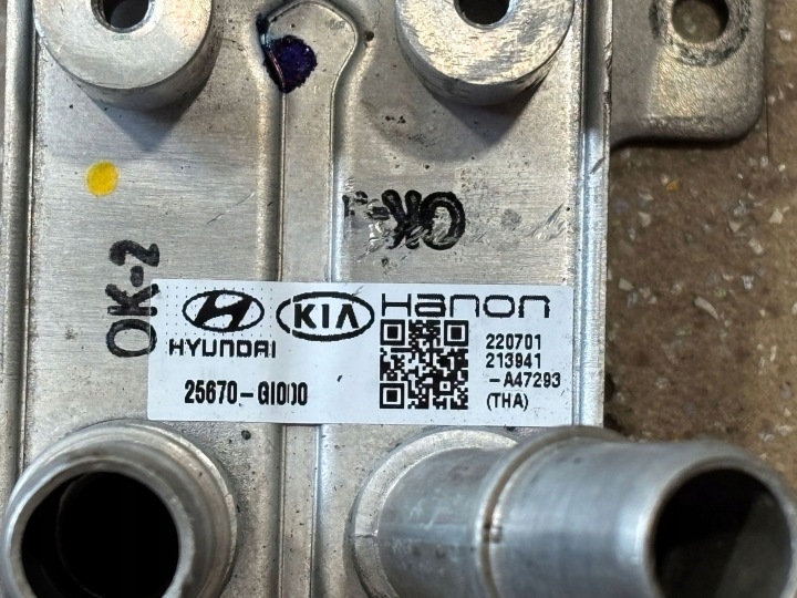 RADIATEUR CLIMATISATION HYUNDAI IONIQ 5 25670GI000