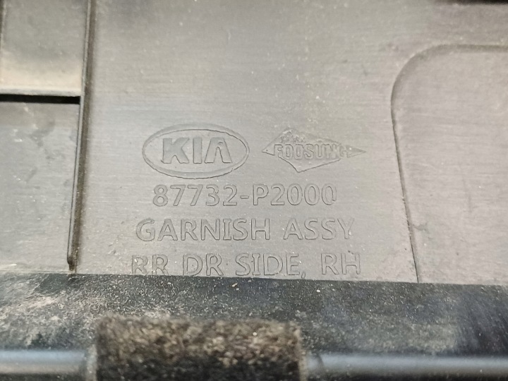 KIA SORENTO 4 IV 20- MOULURE PORTES DROIT ARRIÈRE 87732P2000