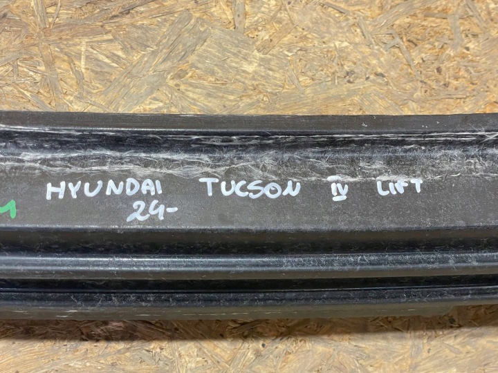 HYUNDAI TUCSON IV 4 NX4 LIFT 24- POUTRE RENFORCEMENT PARE-CHOCS ARRIÈRE ARRIÈRE
